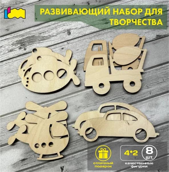 Набор для творчества техника-2 8 шт