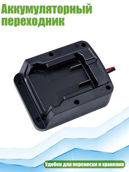 Аккумулятор для ноутбука, (3EE2200080-BK_WYZ)