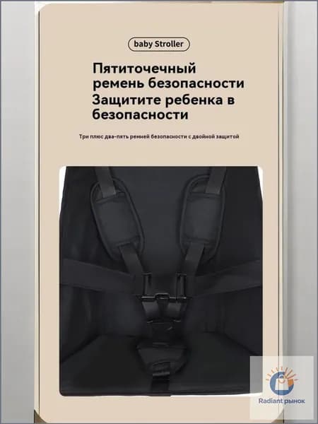 складная детская коляска ультралегкая