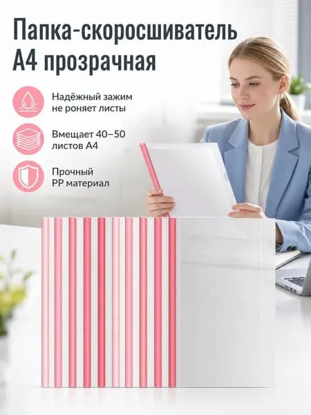 Файл, 10 мкм