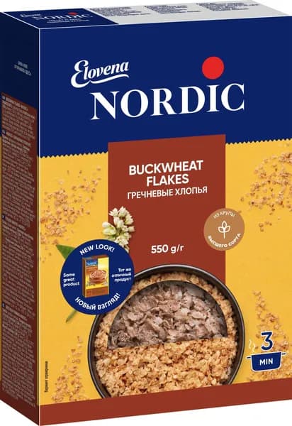 Хлопья NORDIC гречневые, 550 г / Каша