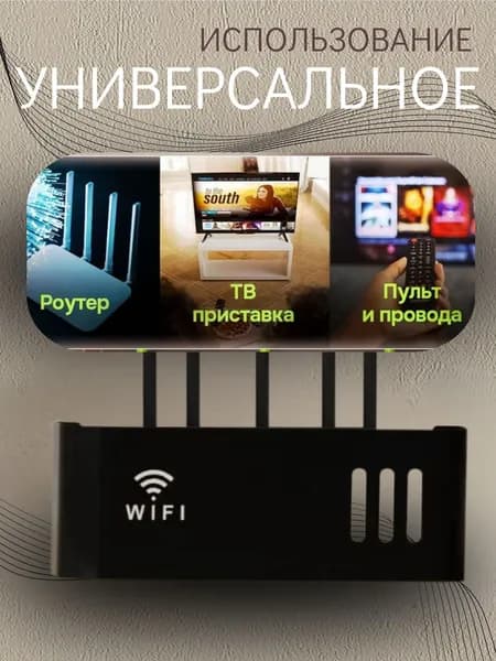Полка Настенная Прямая, 31х5.5, 1 шт.