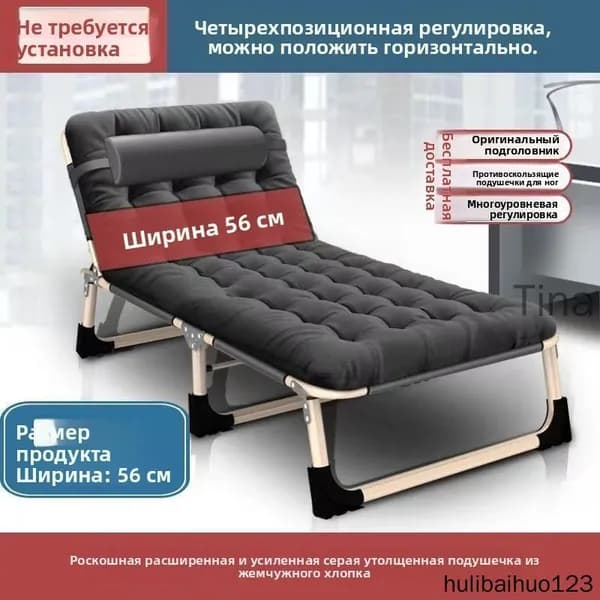 Раскладушка ,56х178х29см