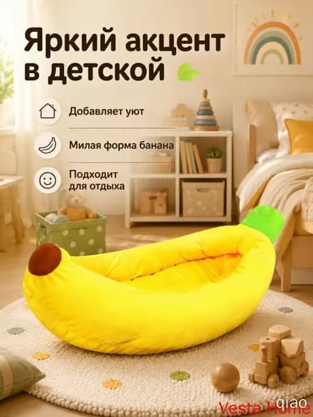 Детский стул,50х30х30см
