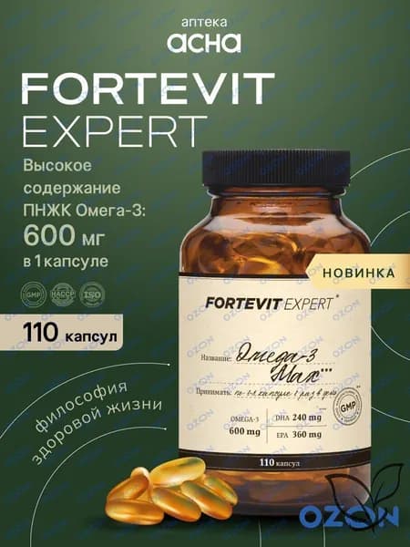 БАД жирные кислоты