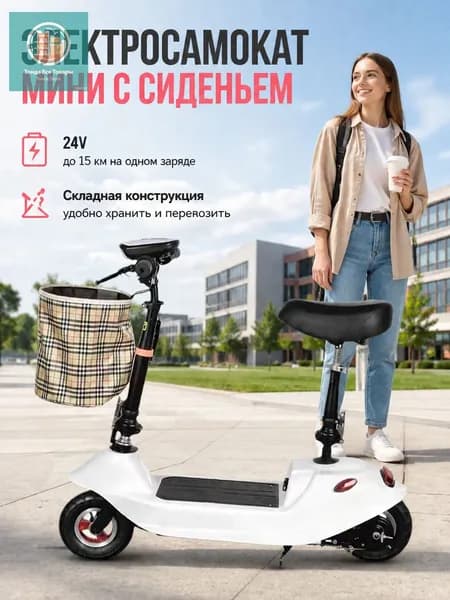 TDKJ Электросамокат MODEL-20260704-34V0_GM-20260703-2PWU189X-004, белый