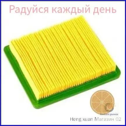 Воздушный фильтр для газонокосилки Чемпион LM4626, LM4627,LM4630 LM527, LM5130, LM5131, LM5345