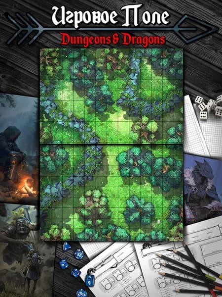 Игровые поля, Лесные карты для днд (Тайлы) для DnD Dungeons & Dragons, Формат А4 Игровые карты ДнД, Летний лес