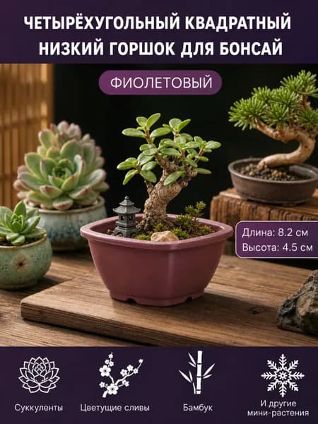 Вазон 1 л,, 1 шт, цвет светло-коричневый