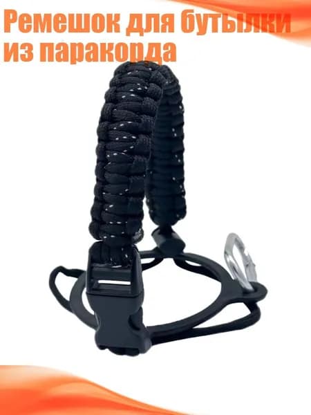 Спортивный канат