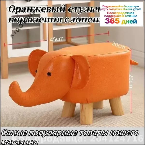 Прямой диван, механизм Нераскладной, 22х30х28 см,оранжевый