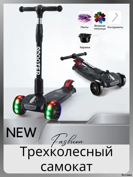 Самокат mzm-20260419122034459, черный матовый