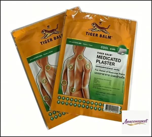 Охлаждающий и обезболивающий тигровый пластырь (зеленый) Tiger Balm, Medicated Plaster-HR COOL Green, 4шт. 10x14 см./Тайланд