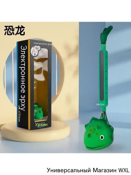 Электрогитара Erhu