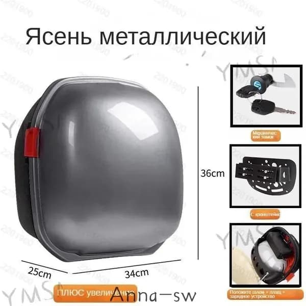 Электровелосипед