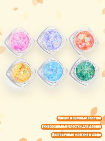 Пастель/ 40 г.