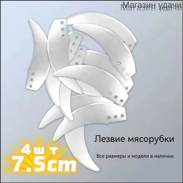 Запчасть для ручной кофемолки "1"