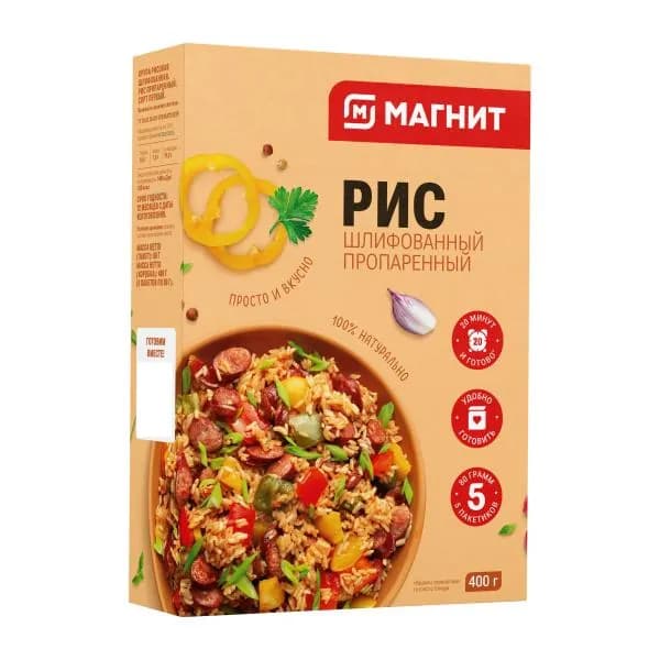 Рис Магнит пропаренный в пакетиках для варки 5шт*100г