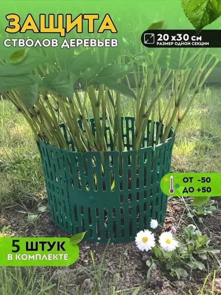 Аксессуары для забора, ворот
