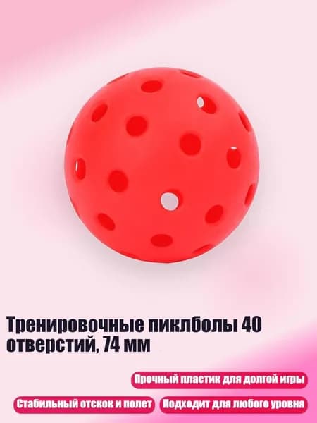 Набор для игры в крокет