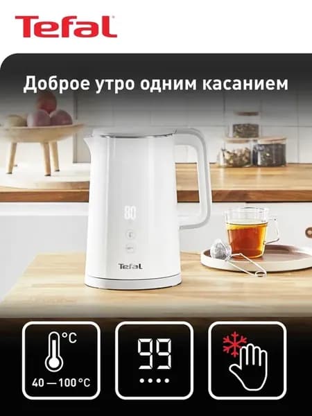 Чайник электрический Sense KO693110