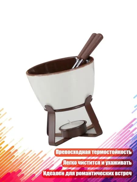 Набор для шоколадного фондю, Шоколад