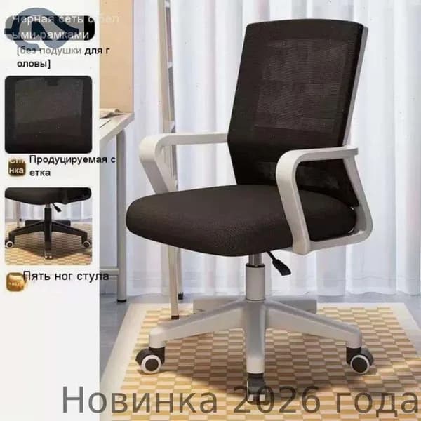 Ортопедический стул, белое