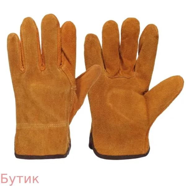 перчатки рабочие кожаные