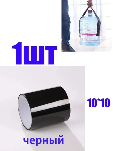 Клей хозяйственный