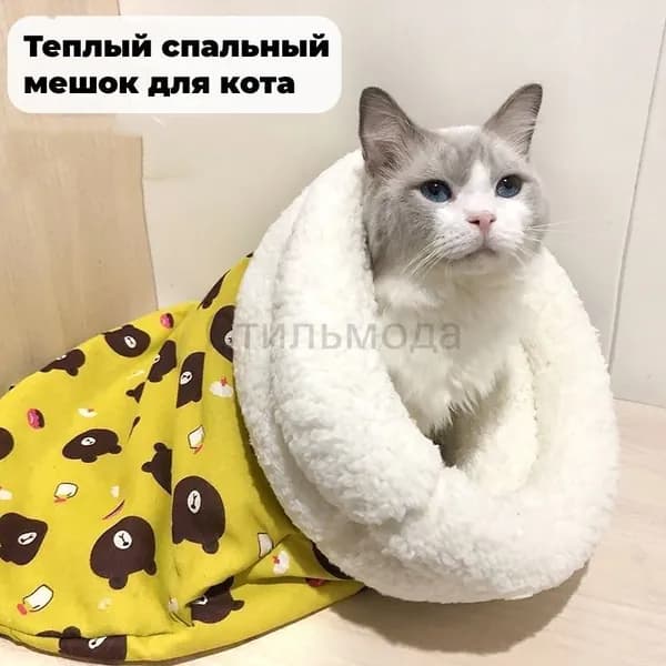 Кошачий и собачий спальный мешок, зимний теплый, ягненок, гнездо для домашних животных, мелкие животные до 15 кг общий