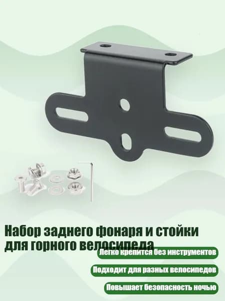 Аксессуары, запчасти для SUP-доски