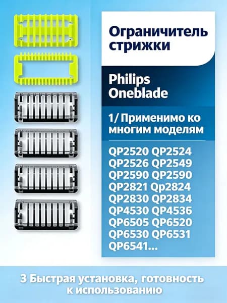 Триммер для волос в носу подходит для P hilips QP2520 QP2524 QP2526 QP6551 QP6570