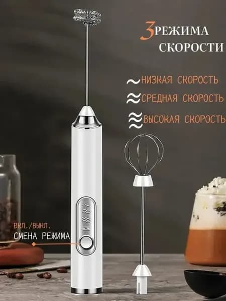 Устройство для приготовления капучино и вспенивания молока