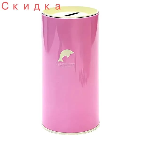 Копилка, 7.5х14 см, 1 шт