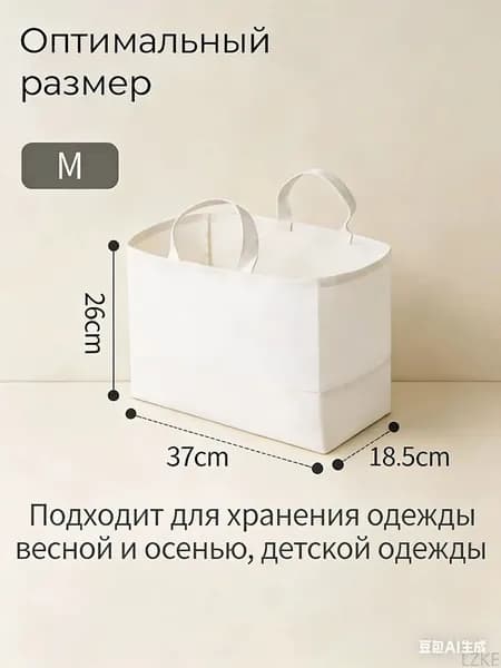 Корзина для белья, 3 л, 1 шт