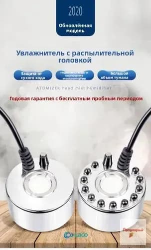 Увлажнитель воздуха SKU01589-EU-caidengkuan-c, черный, серебристый
