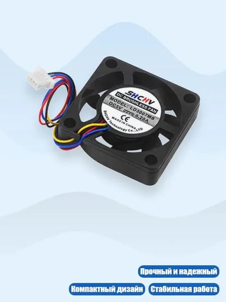 Вентилятор 3007 4pin JST для Pi5, - черный веер