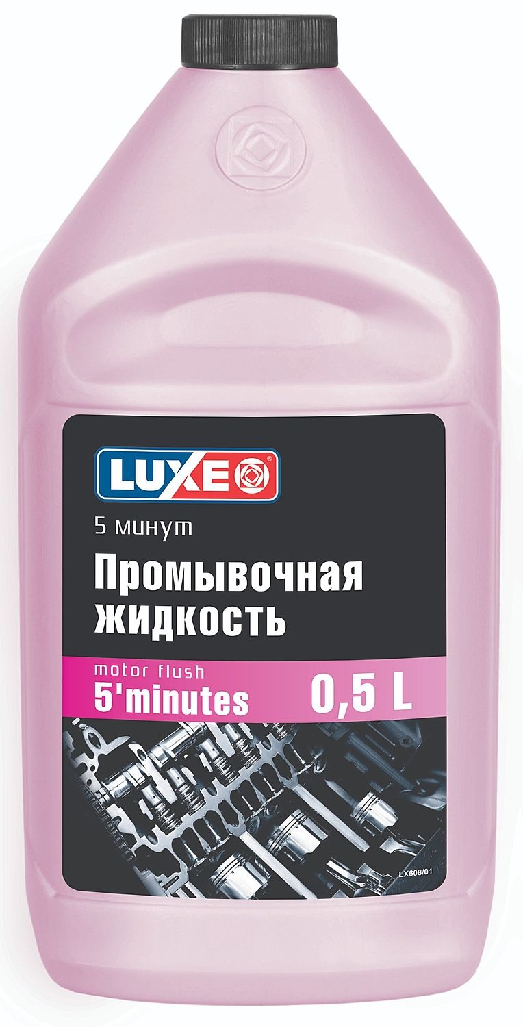 Жидкость промывочная Luxe 5 минут 0,5 л