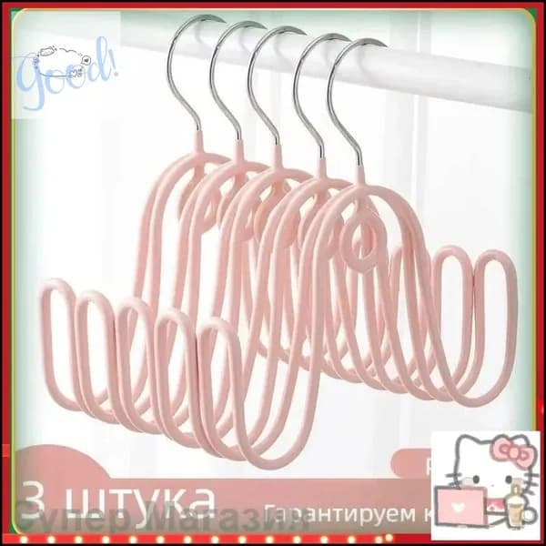 Сушилка для обуви