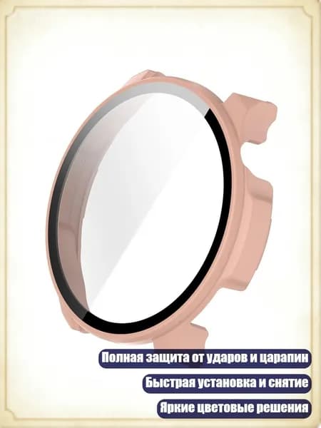Шагомер