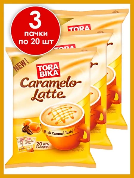 Torabika Caramelo Latte кофейный напиток, 60 саше