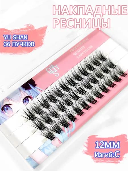 YUSHAN Рыбий хвост-C12mm/36 Пучок норковых накладных ресниц