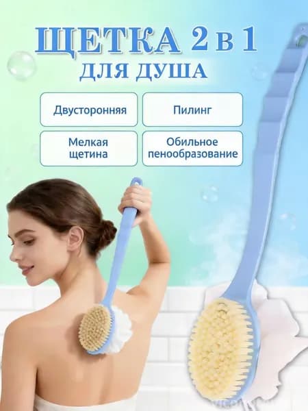 Щетка для сухого массажа вепрь (кабан)