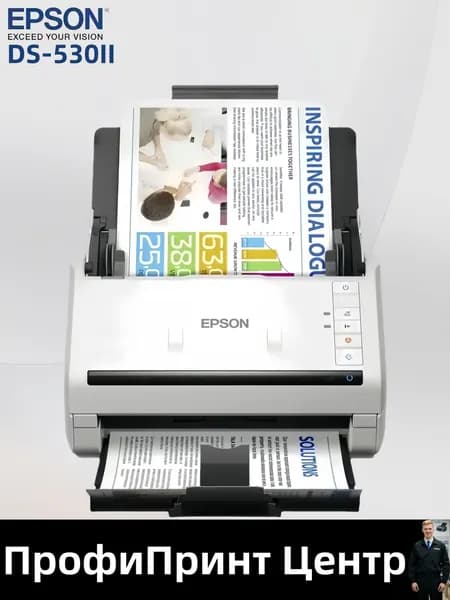Epson Сканер DS-530II, белый, серый