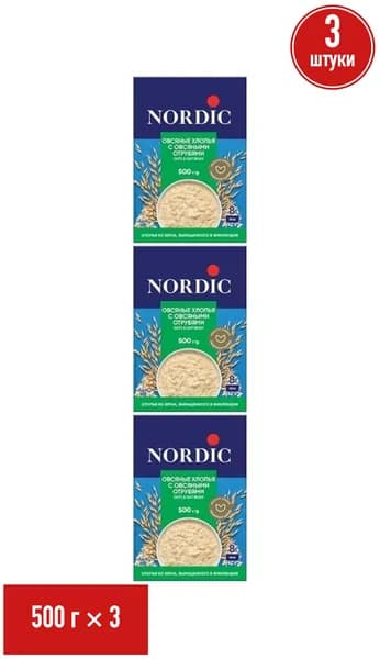 Хлопья Nordic овсяные с отрубями 500 г, набор: 3 штуки
