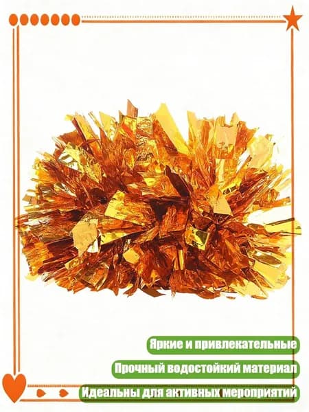 Шар для боулинга