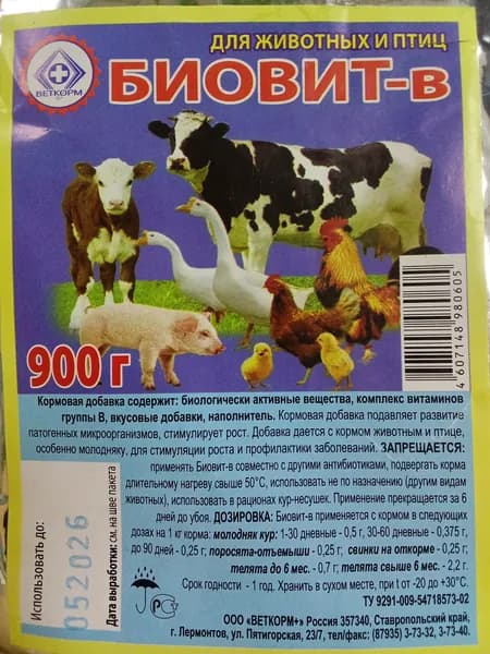 Биовит В 1 шт 900 гр Витаминная добавка для животных и птиц