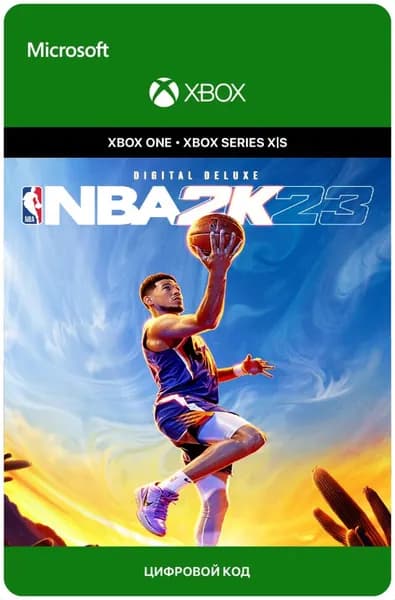 Игра NBA 2K23 Digital Deluxe Edition для Xbox One/Series X S, электронный ключ