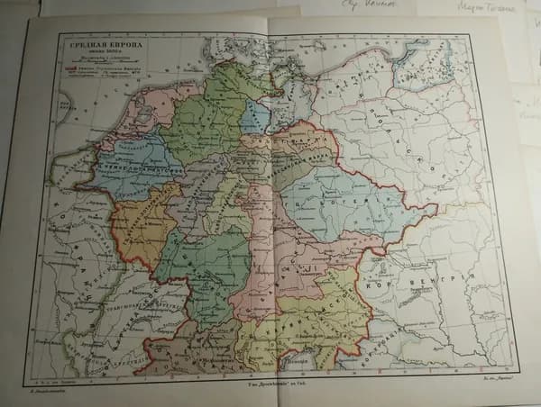Географическая карта. Исторические карты Средняя Европа. 1905 год