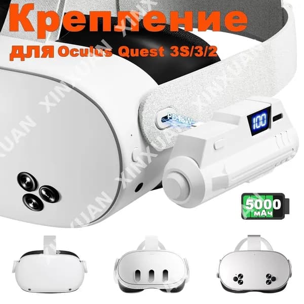 Аккумуляторный блок 5000mAh с LCD дисплеем для Meta Quest 3S 3 и 2, премиум решение для быстрой зарядки 18W и продления VR сессий